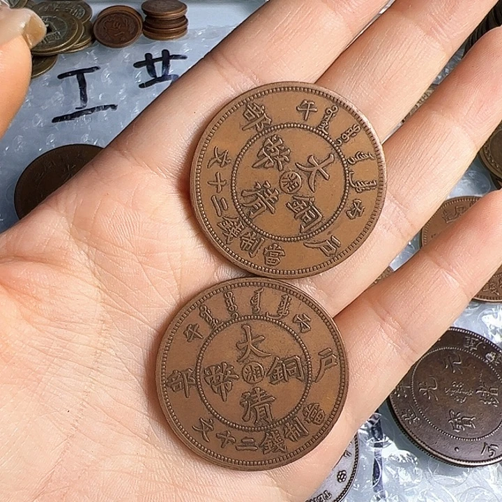 蓝***用两个铜币工艺品摆件