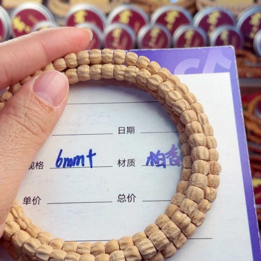 【闪购商品】柏香籽/百香籽手串