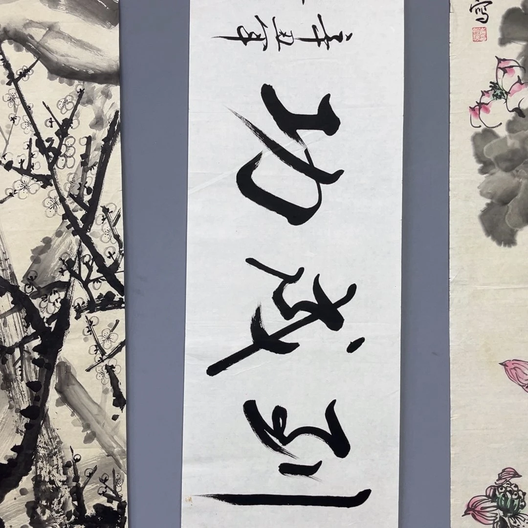 图录8888888888888888