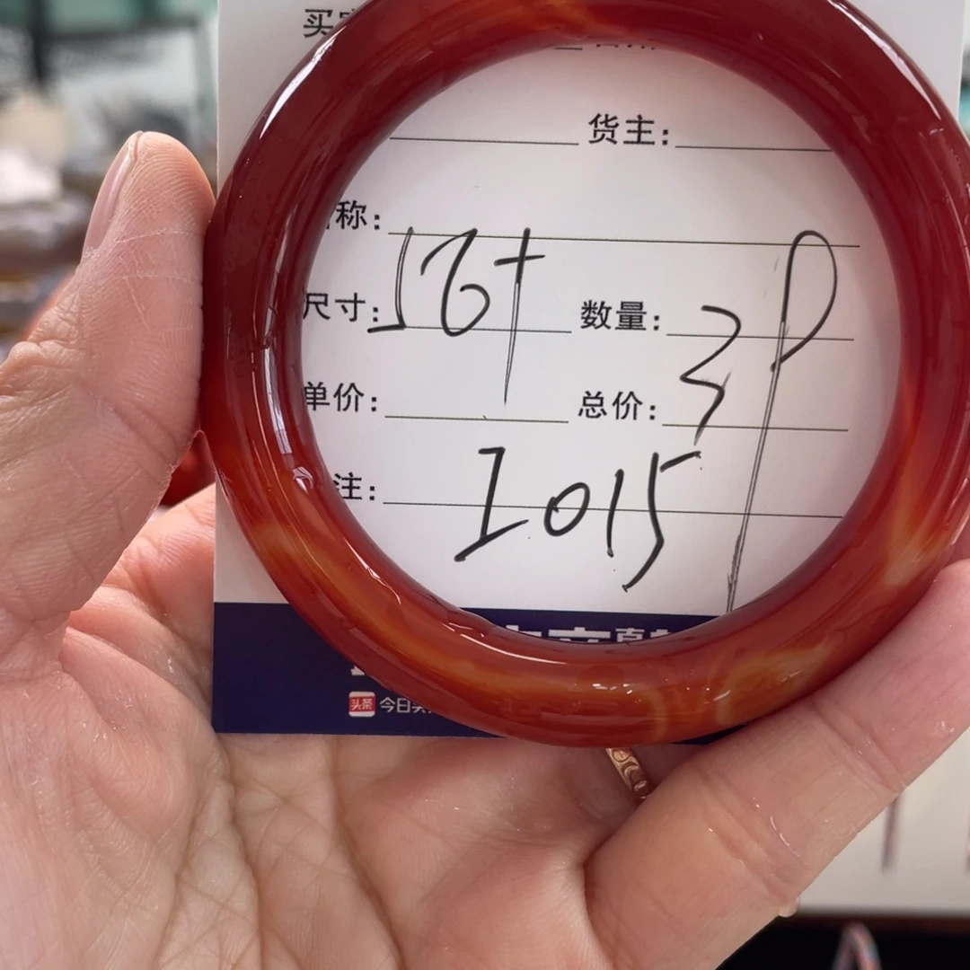 玛瑙/玉髓未镶嵌手镯