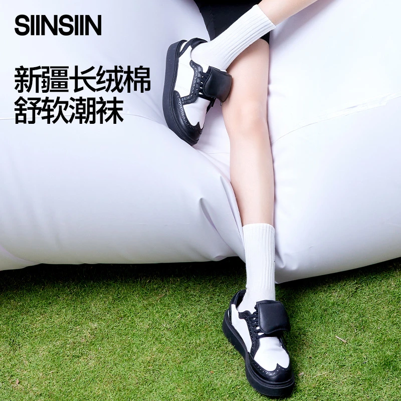 SIINSIIN鲨鱼裤搭配袜子女潮休闲网红款中筒棉袜情侣字母长筒袜ZB