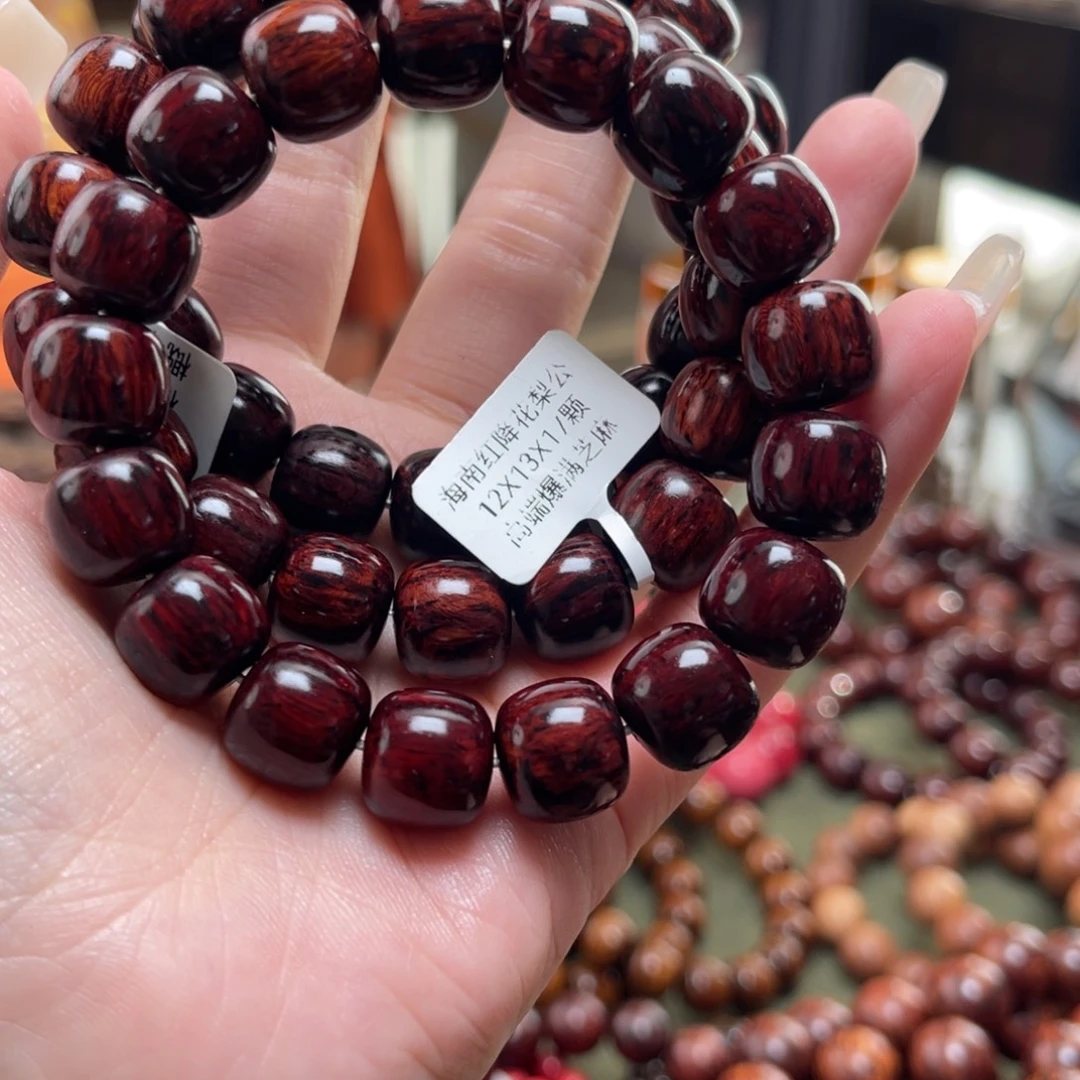 降真香手串/手链1213果冻芝麻701