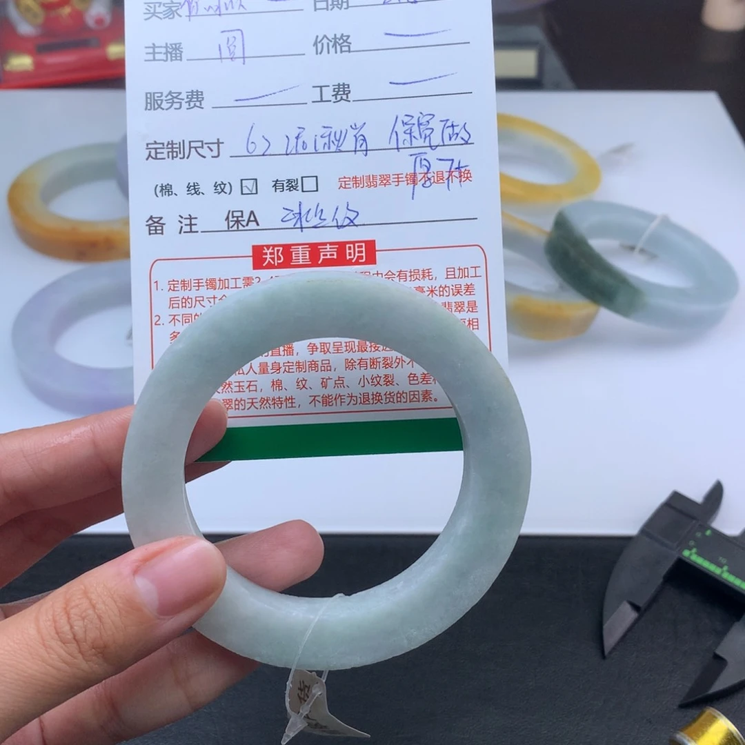 定制翡翠翡翠未镶嵌你****界翡翠