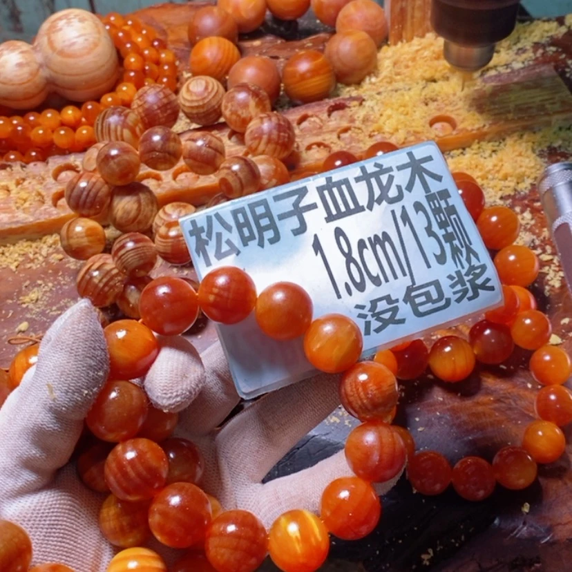 【闪购商品】松木（琥珀木）手串/手链