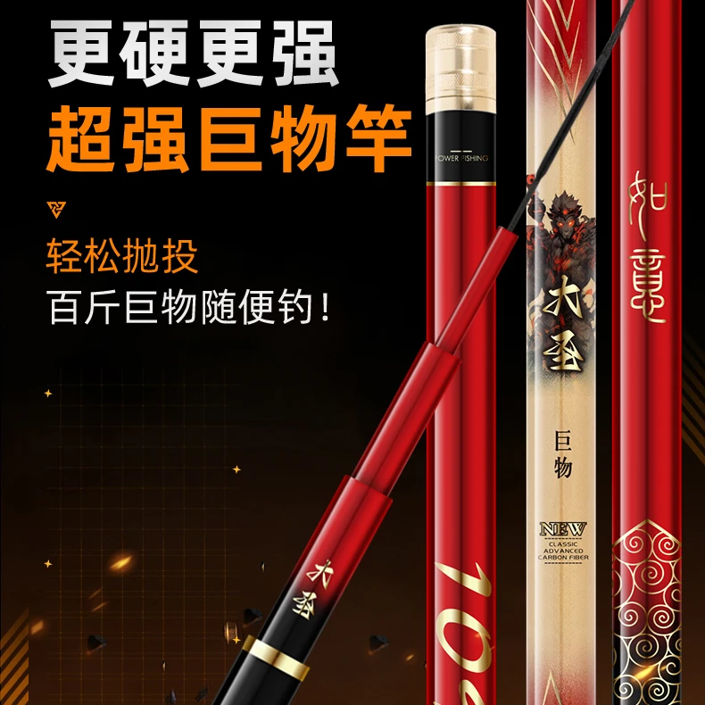 对攻大圣加强版巨物杆一支