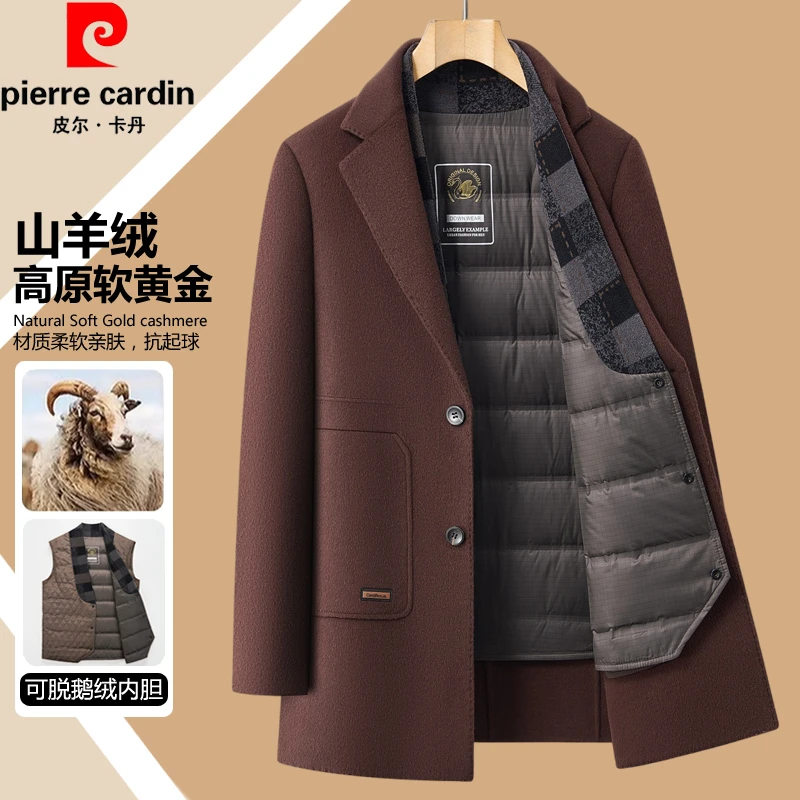 皮尔卡丹男士双面羊绒呢子大衣冬季高端鹅绒内胆羊毛西装毛呢外套