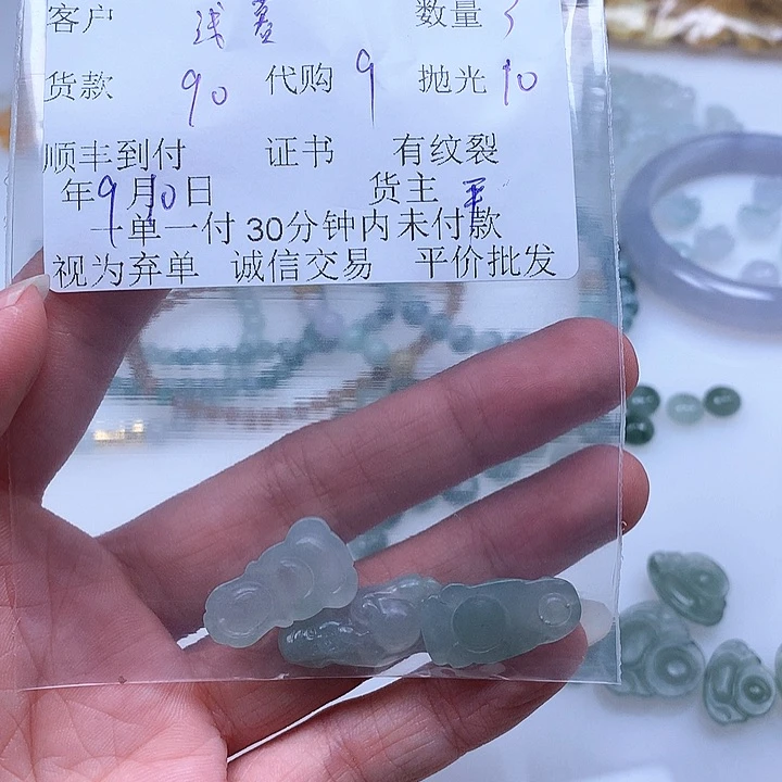 颈饰未镶嵌翡翠╰****°