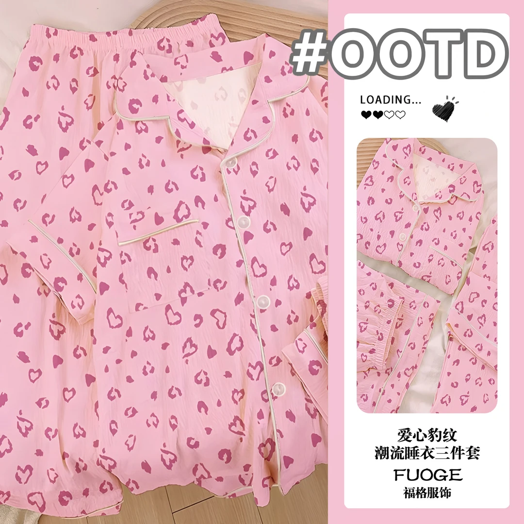 【爱心豹纹】云朵棉三件套！流光钻石纽扣！春夏翻领时尚家居服透气