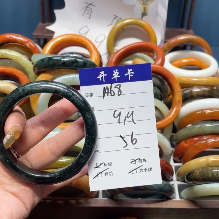 蛇纹石玉手镯未镶嵌鱼*泡