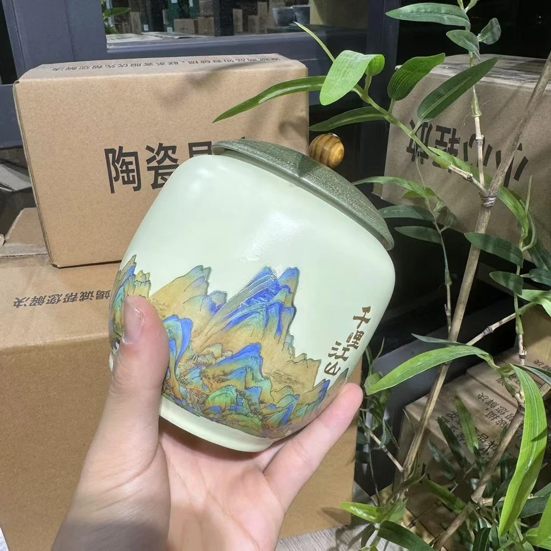 【闪购商品】m千里江山密封茶叶罐  2768