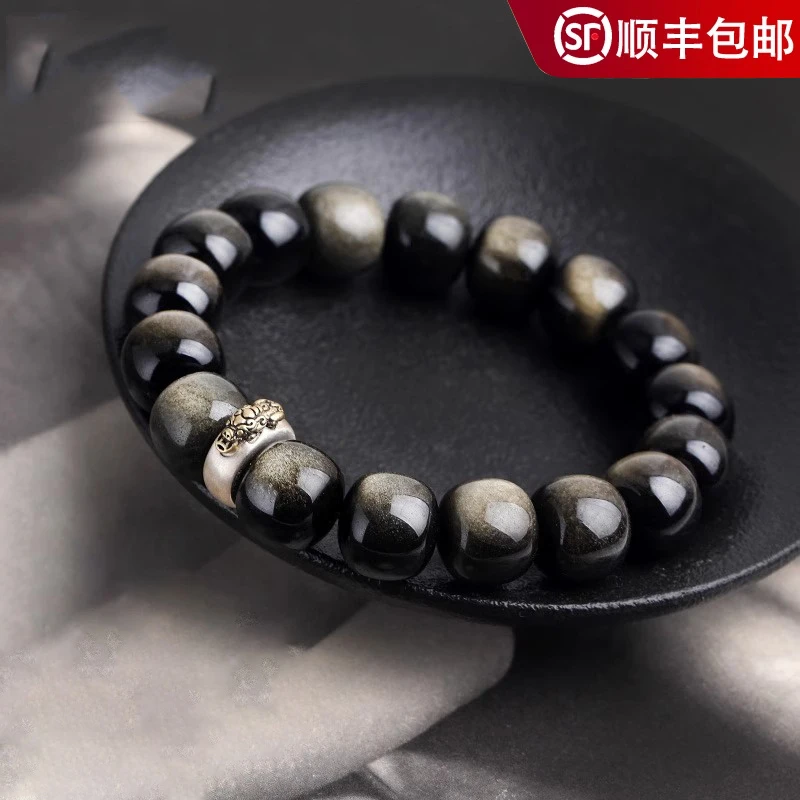天然黑曜石手串男金曜石蛇年本命年手链属龙送男朋友生日礼物