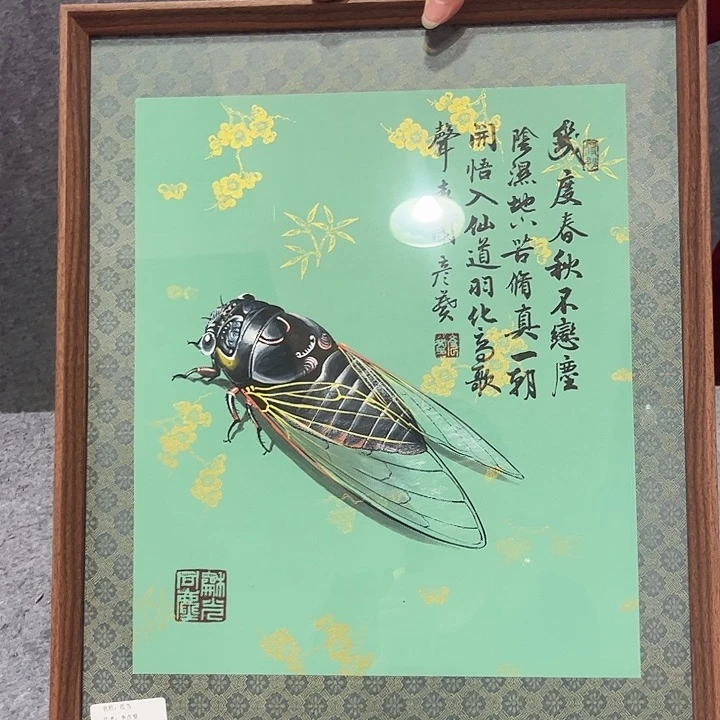 书法书法作品欣赏艺术