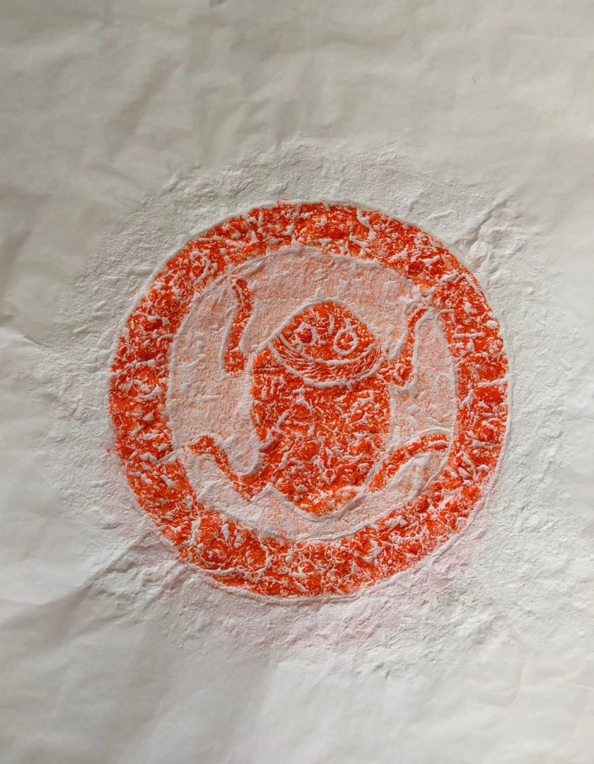 蟾宫折桂   拓片