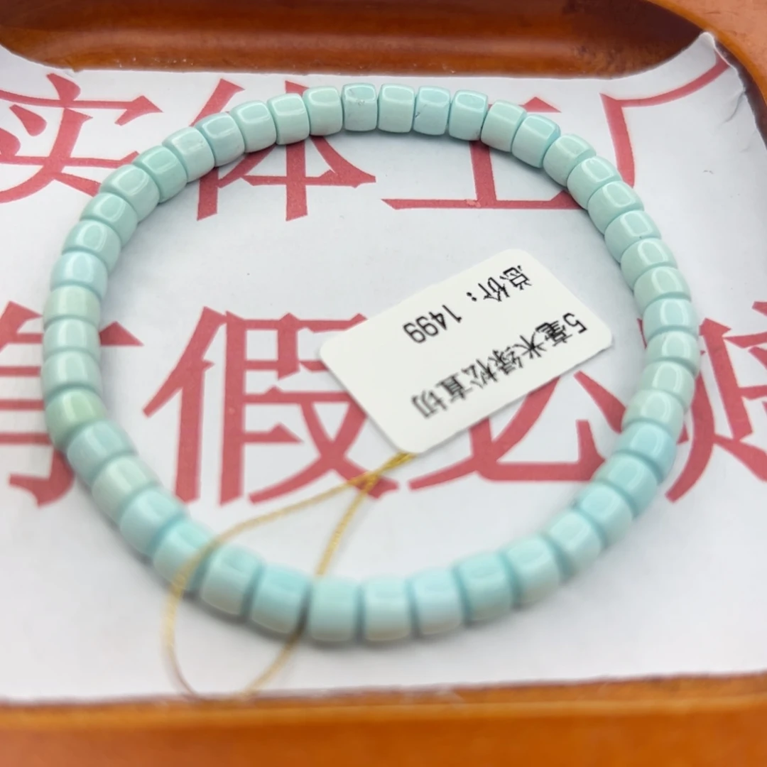 绿松石未镶嵌珠宝半成品
