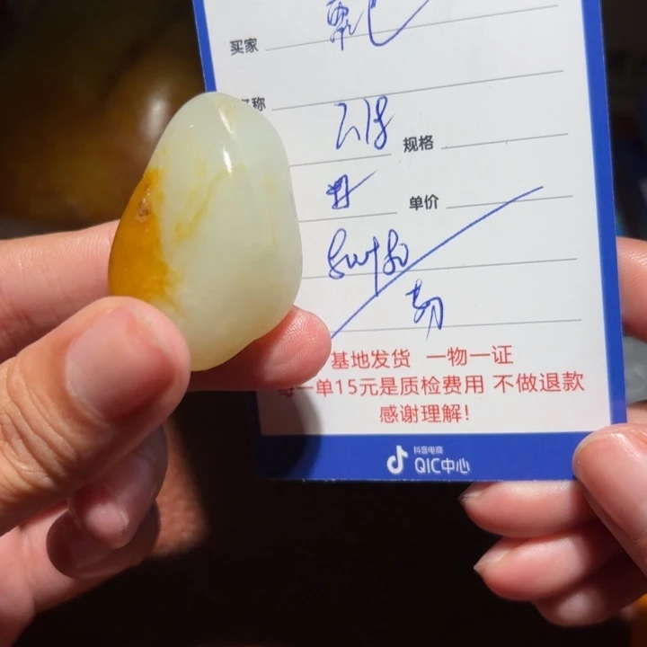 和田玉挂件未镶嵌霸*道