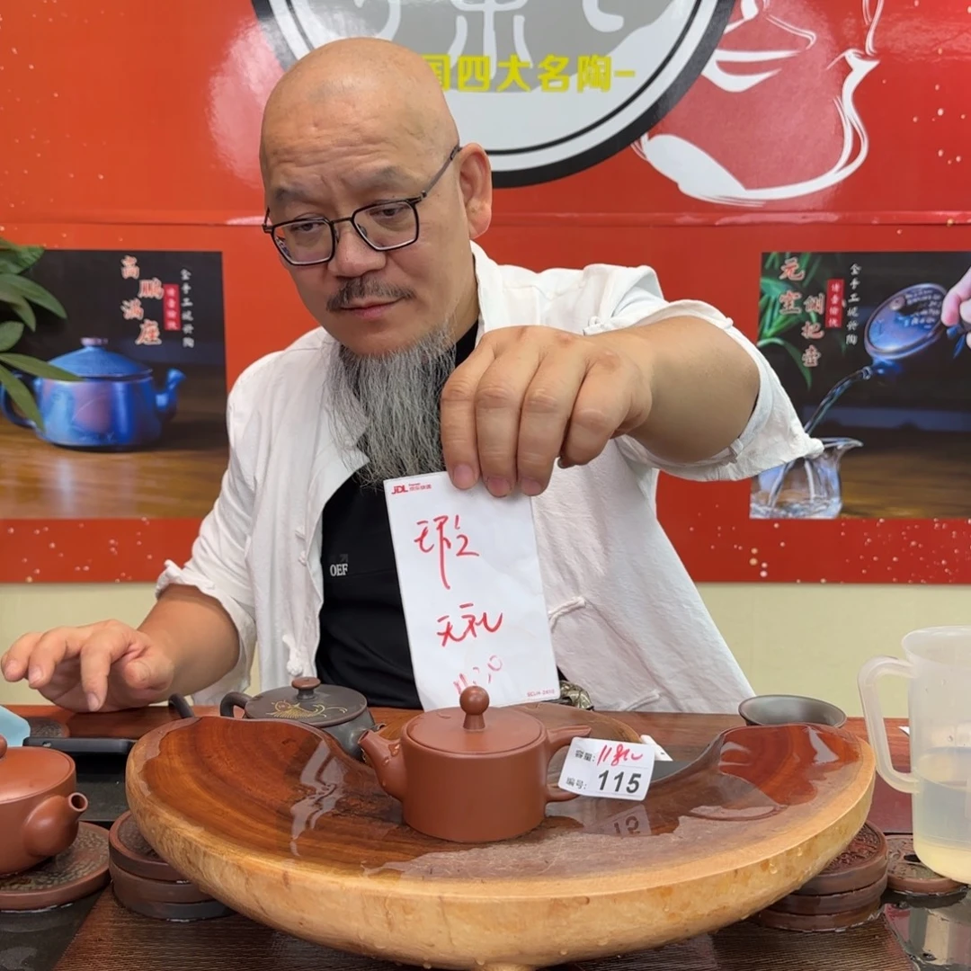 老韩坭兴陶老韩坭兴陶