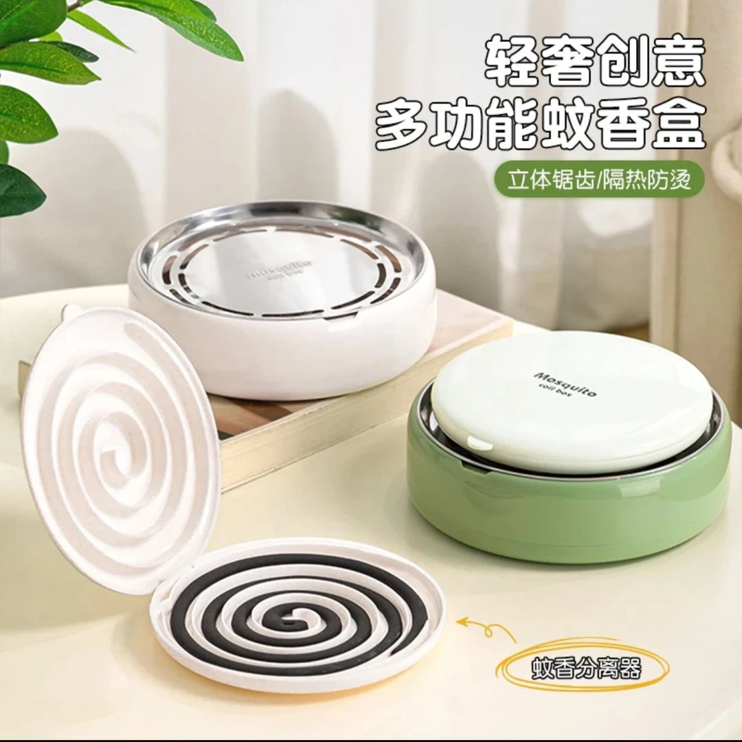 【首单特惠】新款多功能蚊香盒创意蚊香分离器防烫隔热蚊香分离器