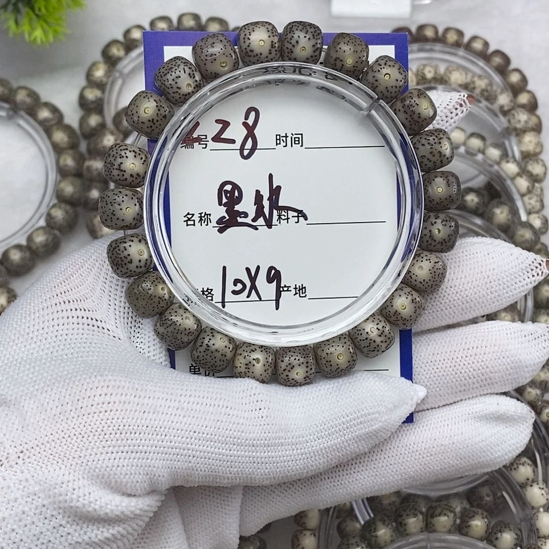 星月菩提吊坠墨冰