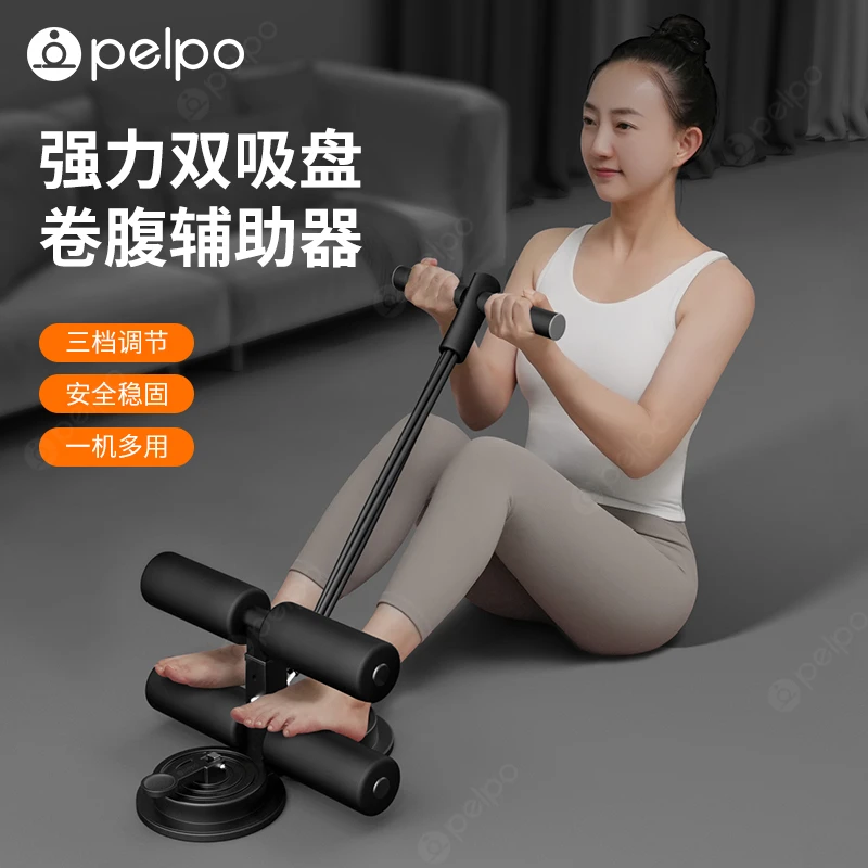 仰卧起坐辅助器家用拉力绳女肚子吸盘式卷腹拉力器卷腹神器男