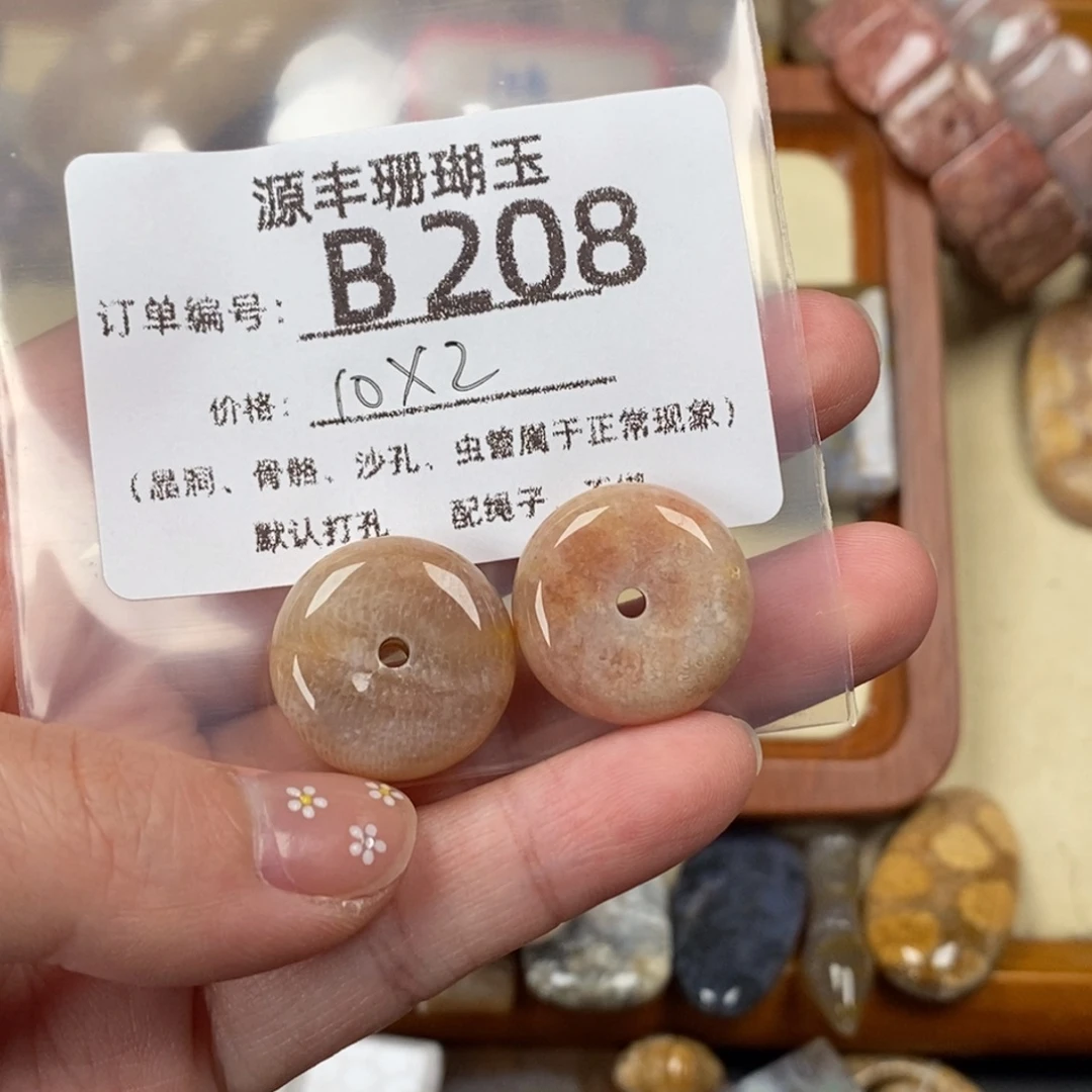许***刀硅化玉未镶嵌颈饰