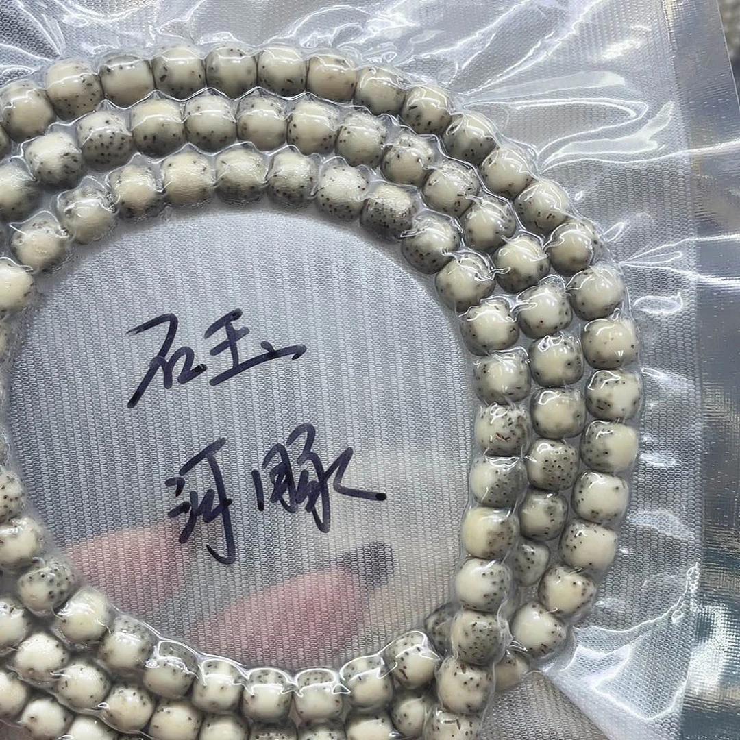 吊坠星月菩提76长串