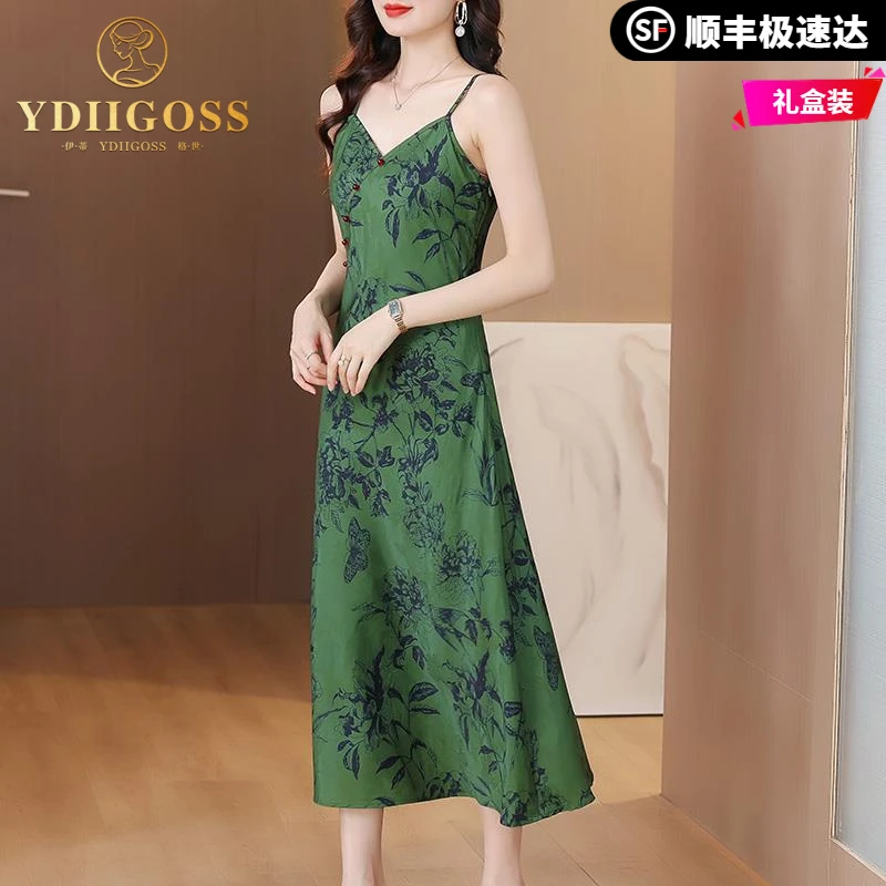 伊蒂格世民族风提花缎面吊带连衣裙女士夏季新款内搭显瘦气质V领