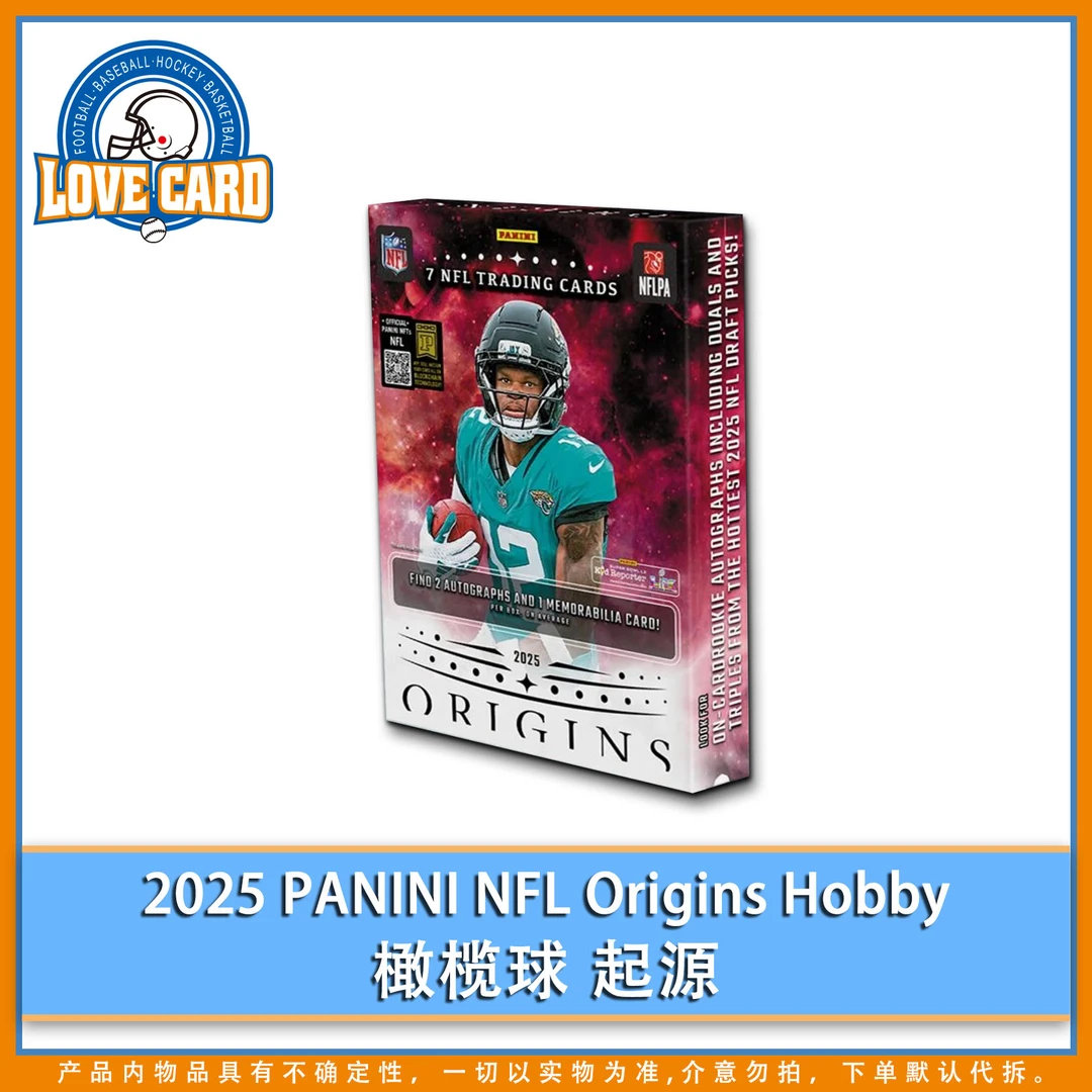 【爱卡】2025 PANINI NFL Origins Hobby 橄榄球 起源