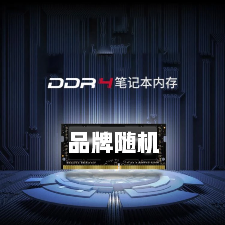 补差价专用链接 笔记本电脑使用商品 确认好之后拍