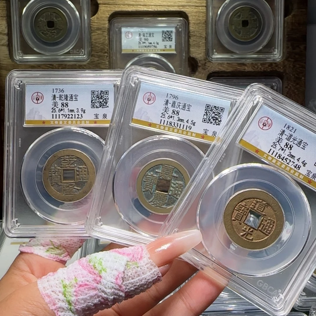 ****马铜FY 25➕乾道嘉88分 2748