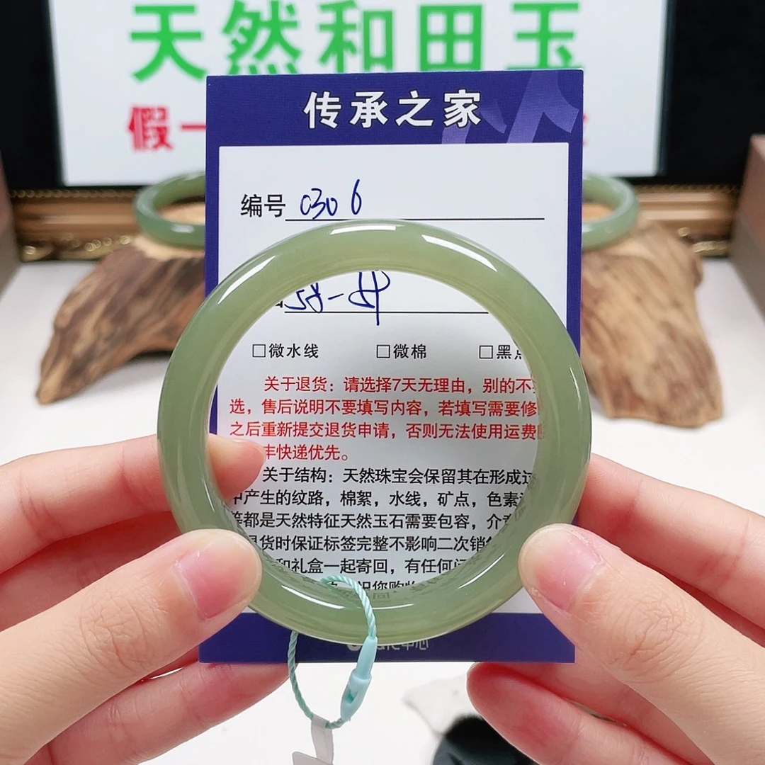未镶嵌手镯和田玉