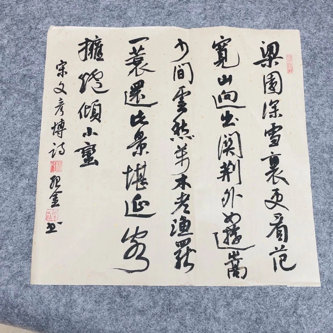 【闪购商品】书法福建省书协李记金45×45