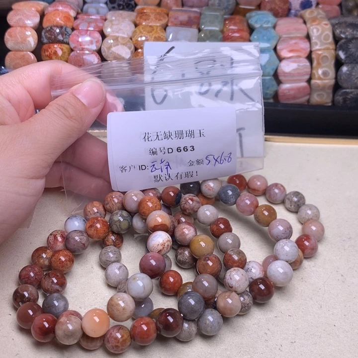 云***W硅化玉手镯未镶嵌