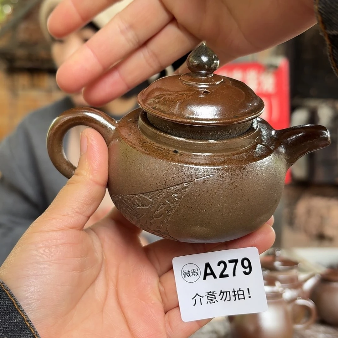 杯9**8坭兴陶纯柴烧原矿泥料纯手工壶