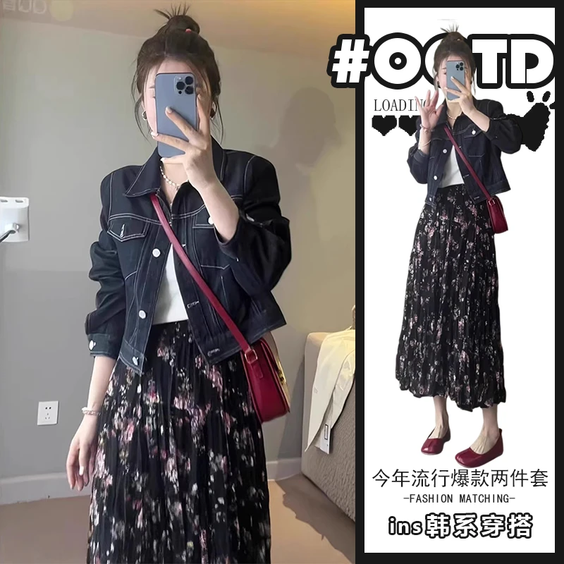 御姐轻熟风穿搭套装女秋季新款复古牛仔外套高腰显瘦碎花半身裙子