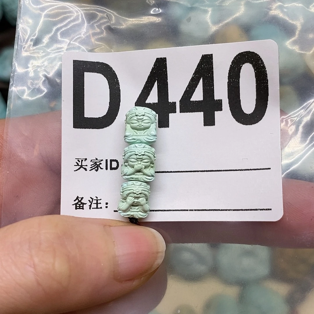 绿松石未镶嵌绿松石配饰定制