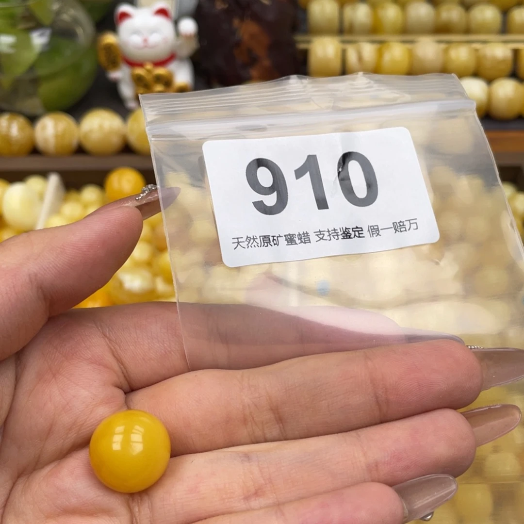 未镶嵌琥珀珠宝奇石15.2