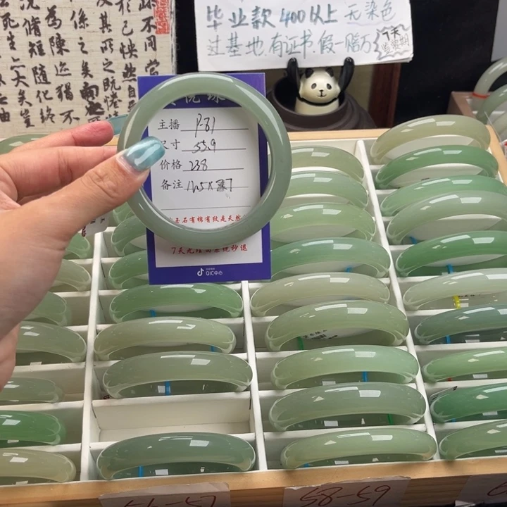 石英质玉手镯未镶嵌暴**妮