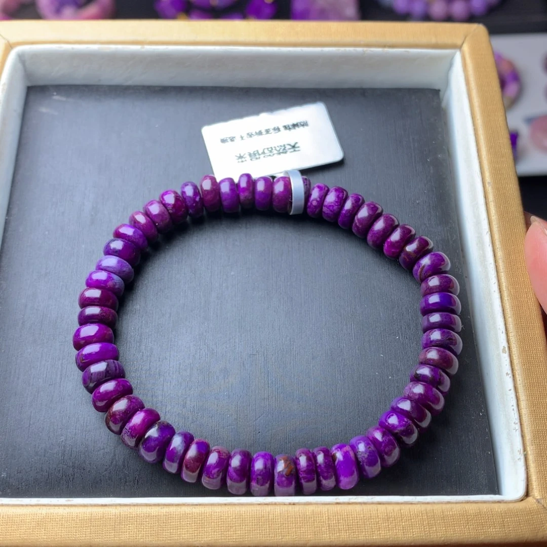 苏纪石（舒俱来）未镶嵌手链