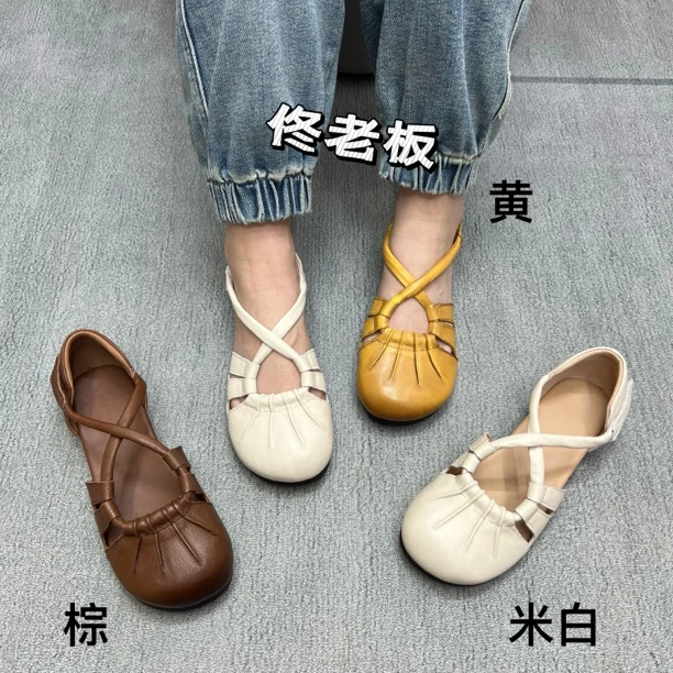 8101 纯皮软底交叉带时尚舒适百搭复古包头凉鞋