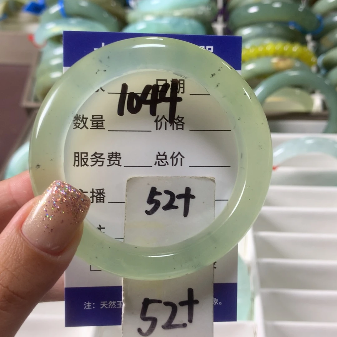 蛇纹石玉未镶嵌手镯1044