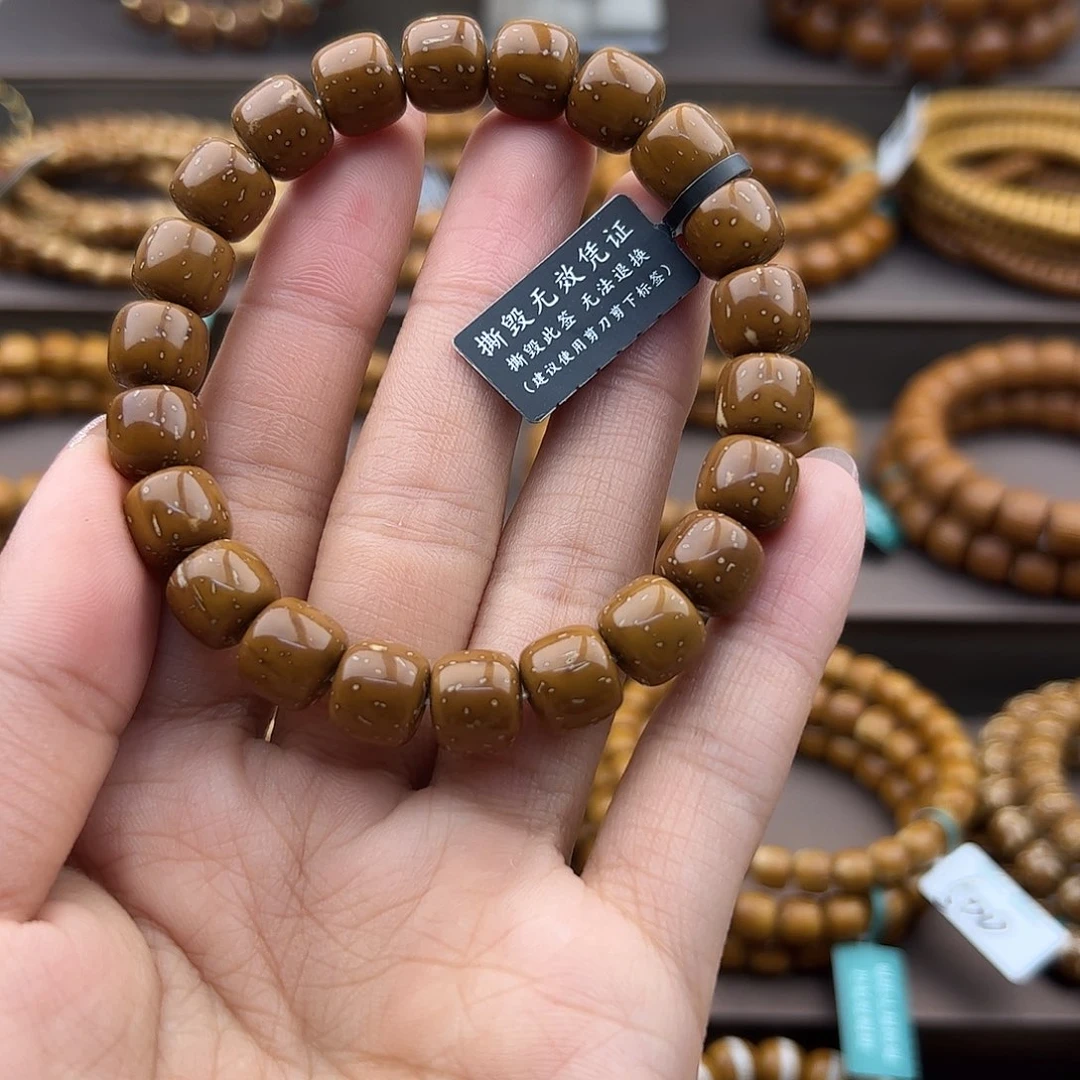 紫金鼠手串10实心老邢瑕疵