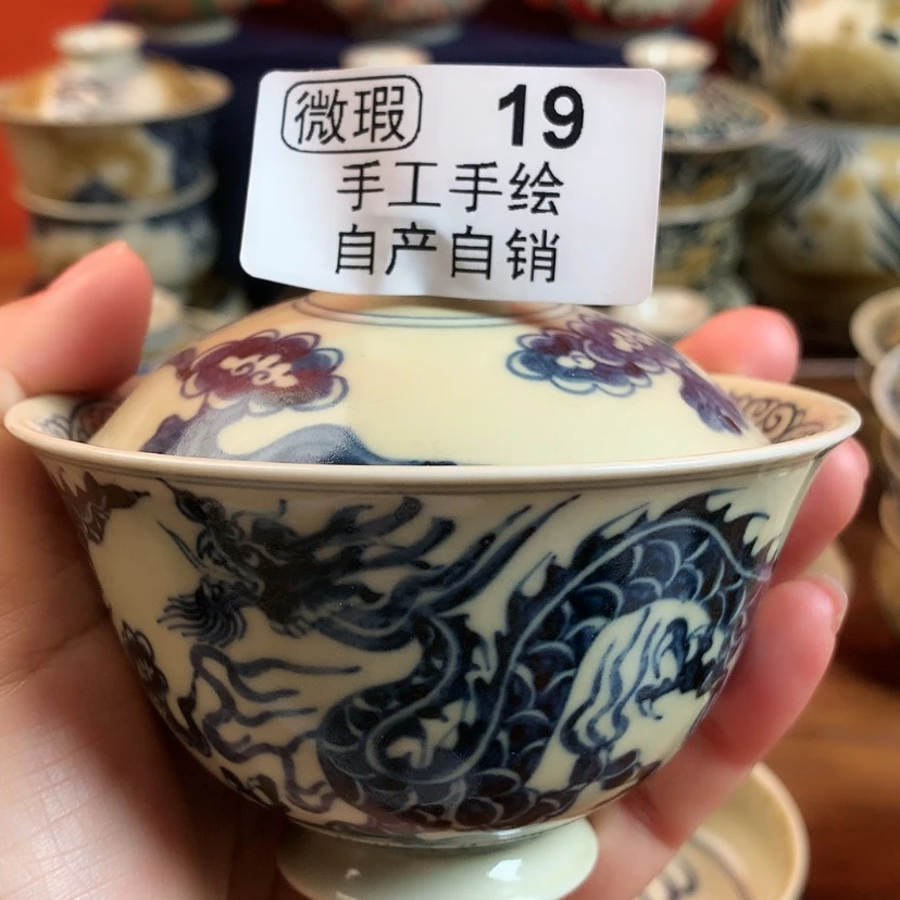 【闪购商品】福利盖碗