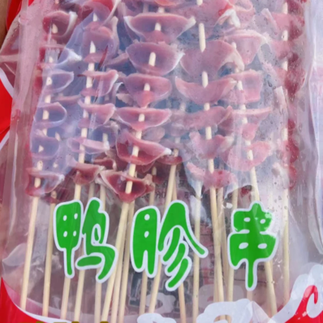【烧烤必入】鸭胗20串/包kg