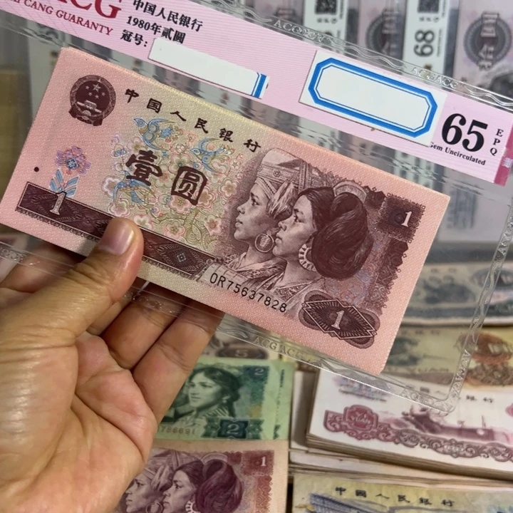 961 901全新直板20张