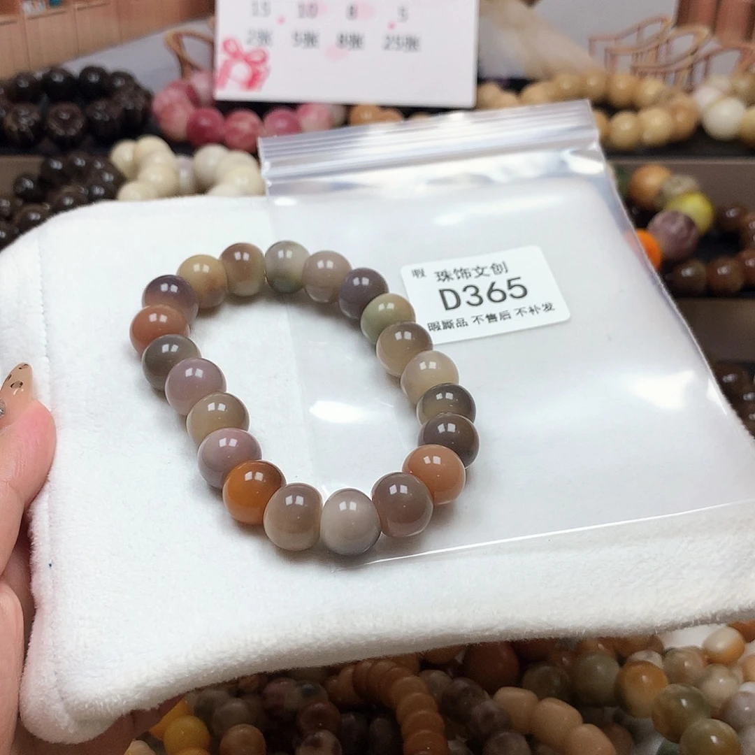 菩提根/象牙果吊坠瑕疵不售后D365