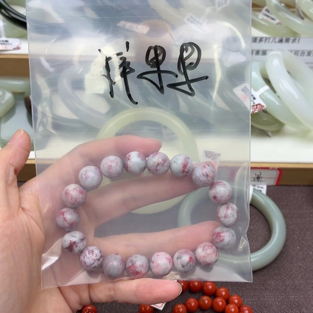未镶嵌手链南红玛瑙