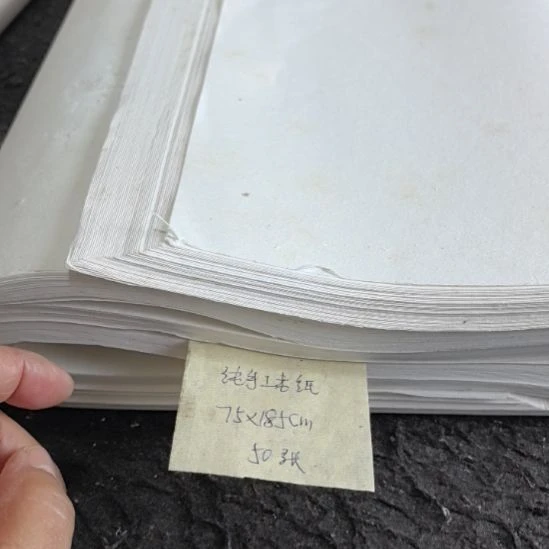 处理纯手工75X185老纸，50张