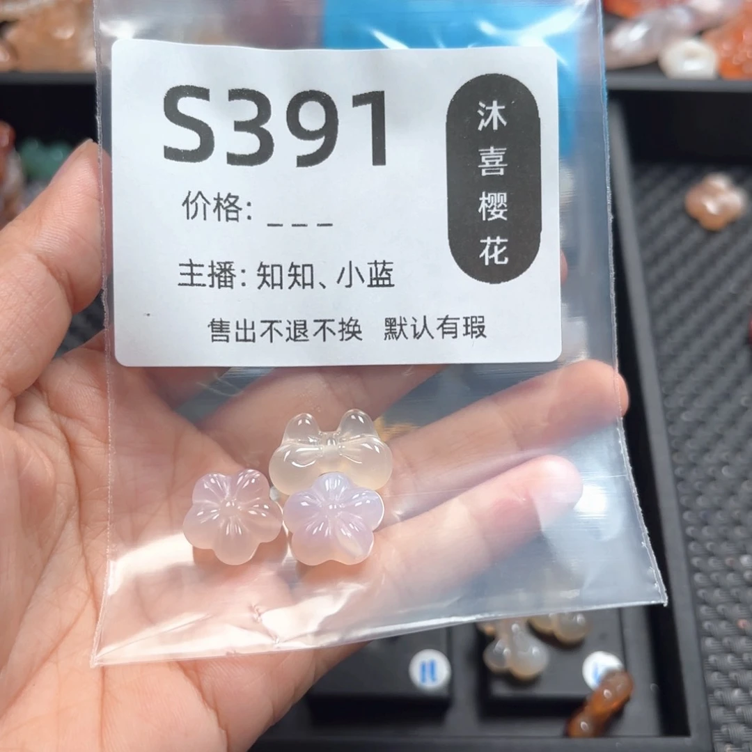 玛瑙/玉髓颈饰未镶嵌兔****～