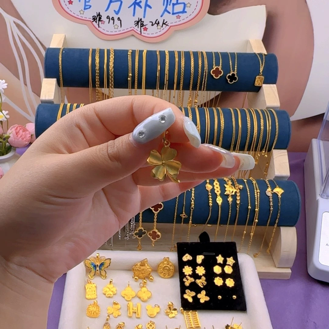 沫****桃设计原创设计四叶草