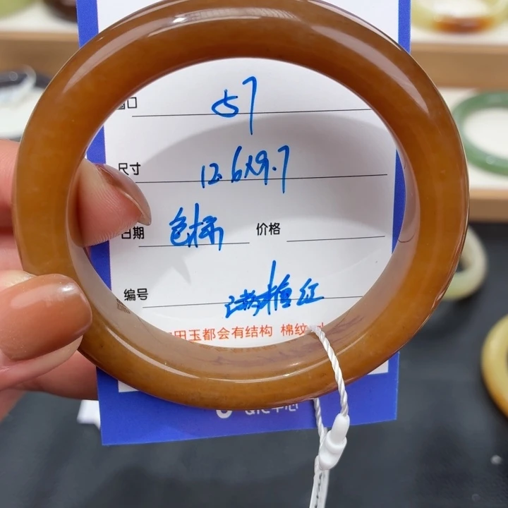 ****厂和田玉未镶嵌手镯